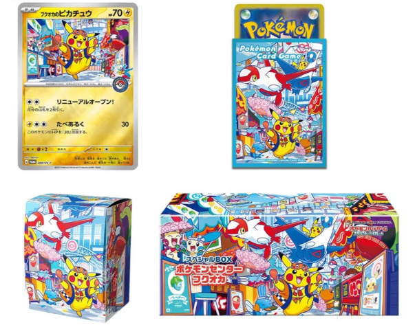 Pokemon Center Special Box - Fukuoka (JP)