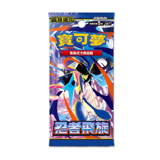 Pokémon M4 Ninja Spinner Booster (JP)