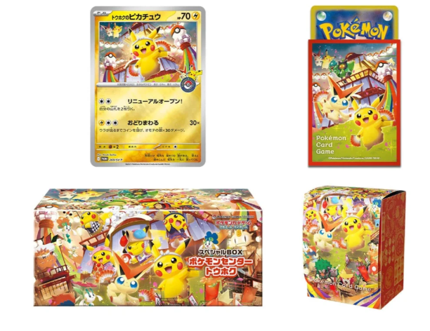 Pokemon Center Special Box - Tohoku (JP)