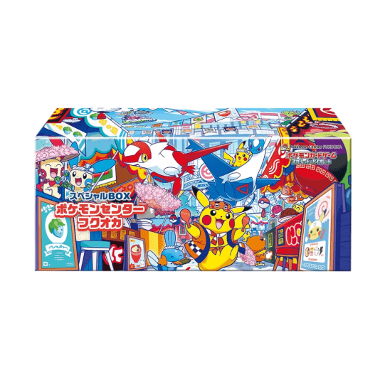 Vorbestellung: 3er Bundle Pokemon Center Special Box - Hiroshima, Fukuoka, Tohoku (JP) - Charicards Inh. Christian Jandt