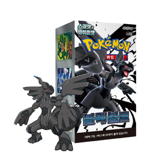 Pokemon Black Bolt Booster Display  (SV11) (KOR)