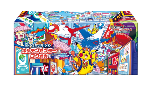 Pokemon Center Special Box - Fukuoka (JP)