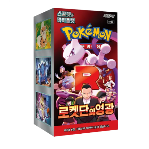 Pokemon The Glory of Team Rocket Booster Display  (SV10) (KOR)