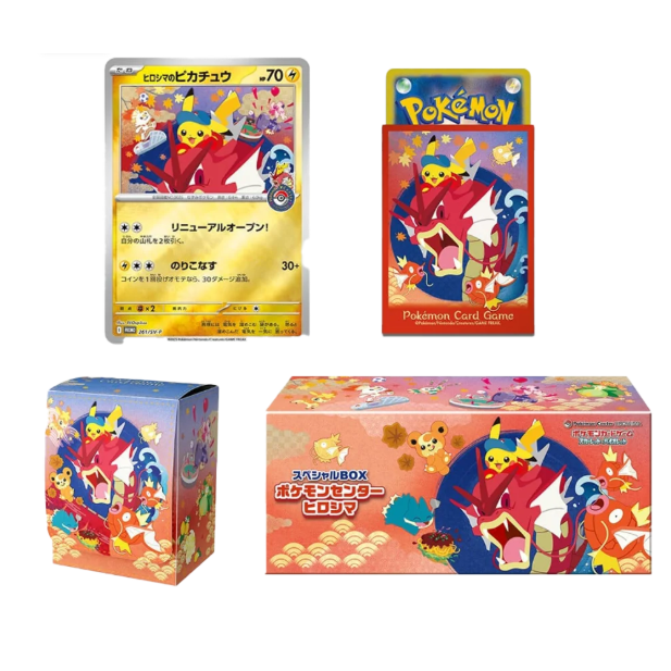 Pokemon Center Special Box - Hiroshima (JP)