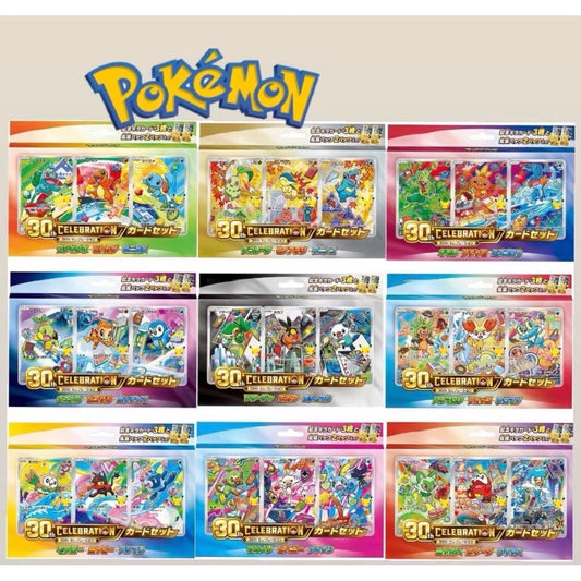 Vorbestellung: 9x Pokemon 30th Celebration Starter Promo Box + 2 Booster (JP)