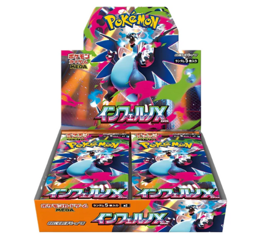 Pokémon Inferno X Display (JP)