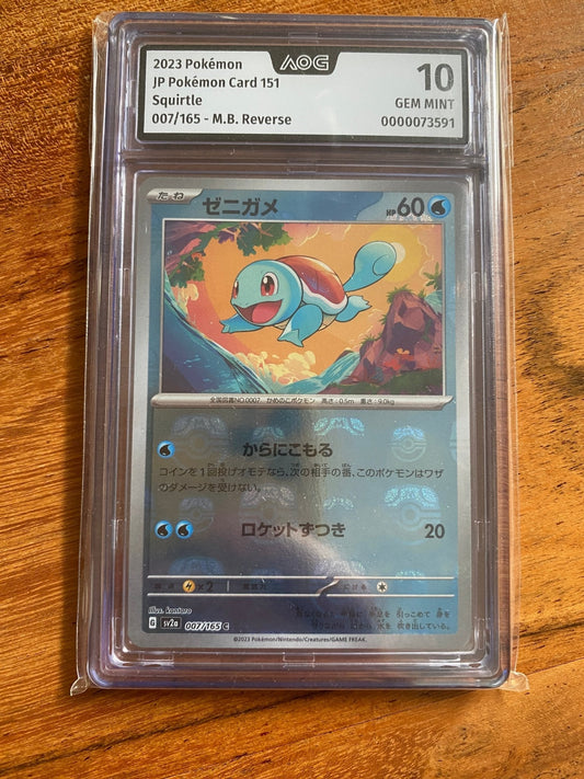 Masterball Schiggy (sv2a 007) Pokémon Card 151 - Squirtle (AOG Grading 10) - Charicards Inh. Christian Jandt