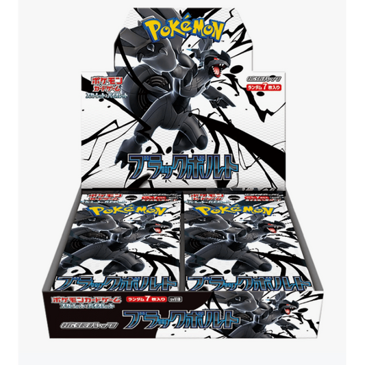 Pokemon Black Bolt Booster Display (JP) (Versand ab dem 13.06) - Charicards Inh. Christian Jandt