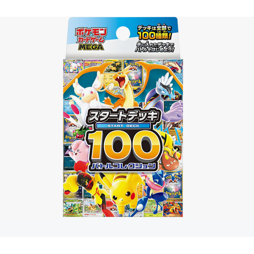 Pokemon Mega Startdeck 100 (JP) - Charicards Inh. Christian Jandt