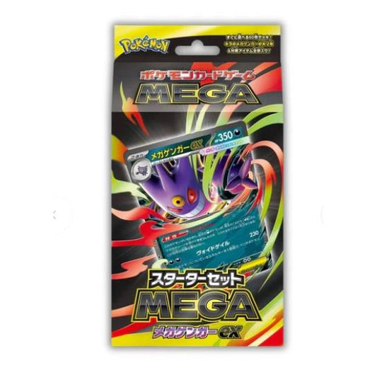 Pokemon Starter Set Mega Gengar (JP) - Charicards Inh. Christian Jandt