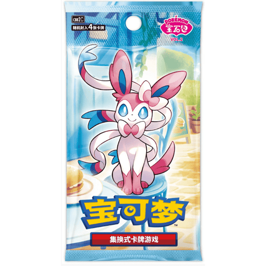 S - CH Gem Pack Vol. 2 Booster Display (CBB2C) (CH) - Charicards Inh. Christian Jandt