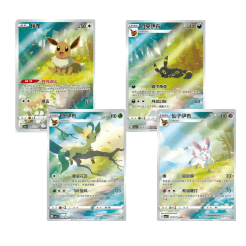 S - CH Gem Pack Vol. 2 Booster Display (CBB2C) (CH) - Charicards Inh. Christian Jandt