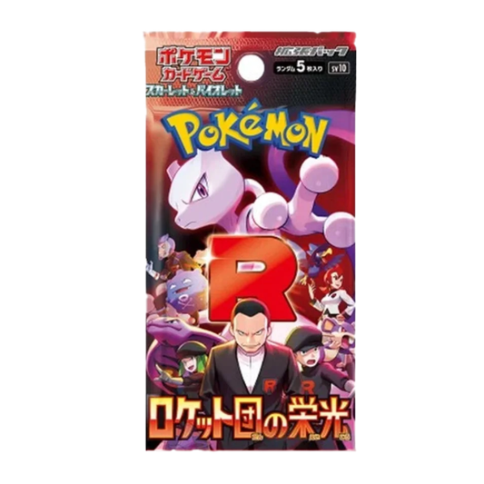 The Glory of Team Rocket Booster (JP) - Charicards Inh. Christian Jandt