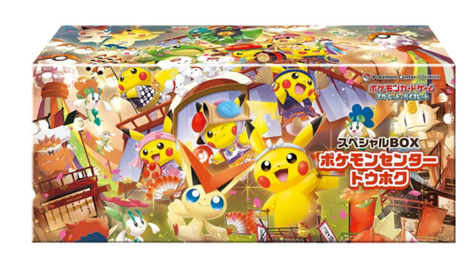 Pokemon Center Special Box - Tohoku (JP)