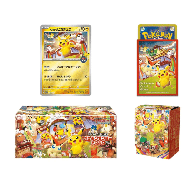 Vorbestellung: 3er Bundle Pokemon Center Special Box - Hiroshima, Fukuoka, Tohoku (JP) - Charicards Inh. Christian Jandt
