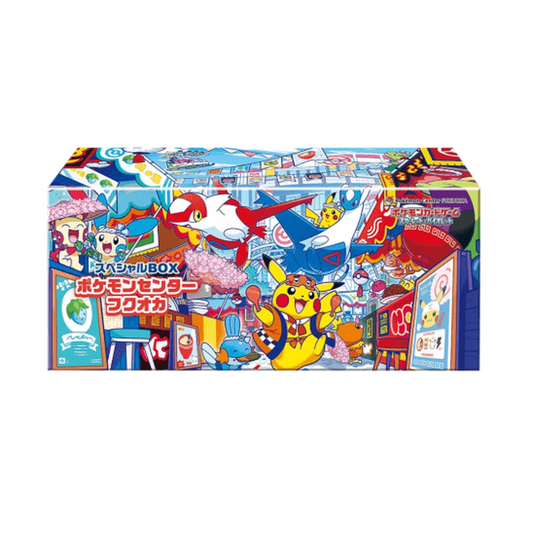 Vorbestellung: 3er Bundle Pokemon Center Special Box - Hiroshima, Fukuoka, Tohoku (JP) - Charicards Inh. Christian Jandt