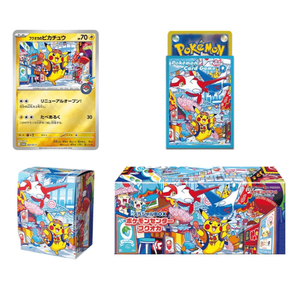 Vorbestellung: 3er Bundle Pokemon Center Special Box - Hiroshima, Fukuoka, Tohoku (JP) - Charicards Inh. Christian Jandt