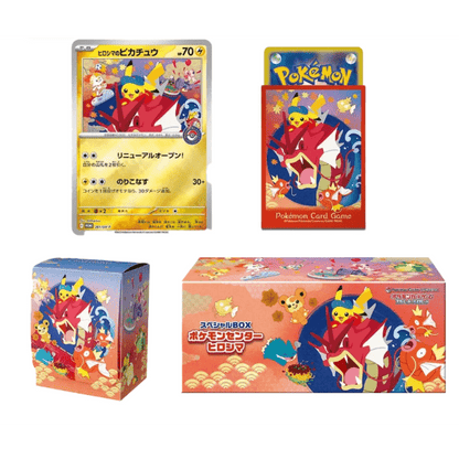 Vorbestellung: 3er Bundle Pokemon Center Special Box - Hiroshima, Fukuoka, Tohoku (JP) - Charicards Inh. Christian Jandt