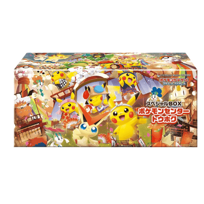 Vorbestellung: 3er Bundle Pokemon Center Special Box - Hiroshima, Fukuoka, Tohoku (JP) - Charicards Inh. Christian Jandt