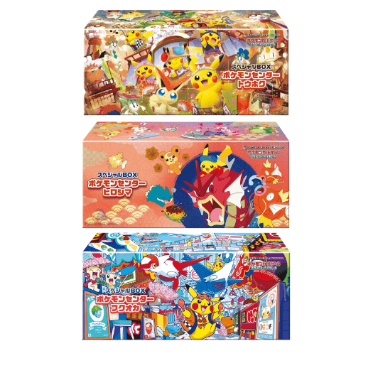 Vorbestellung: 3er Bundle Pokemon Center Special Box - Hiroshima, Fukuoka, Tohoku (JP) - Charicards Inh. Christian Jandt
